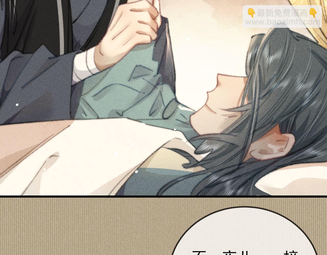 第31话 命运让我们被迫对立(1/2)-第31话