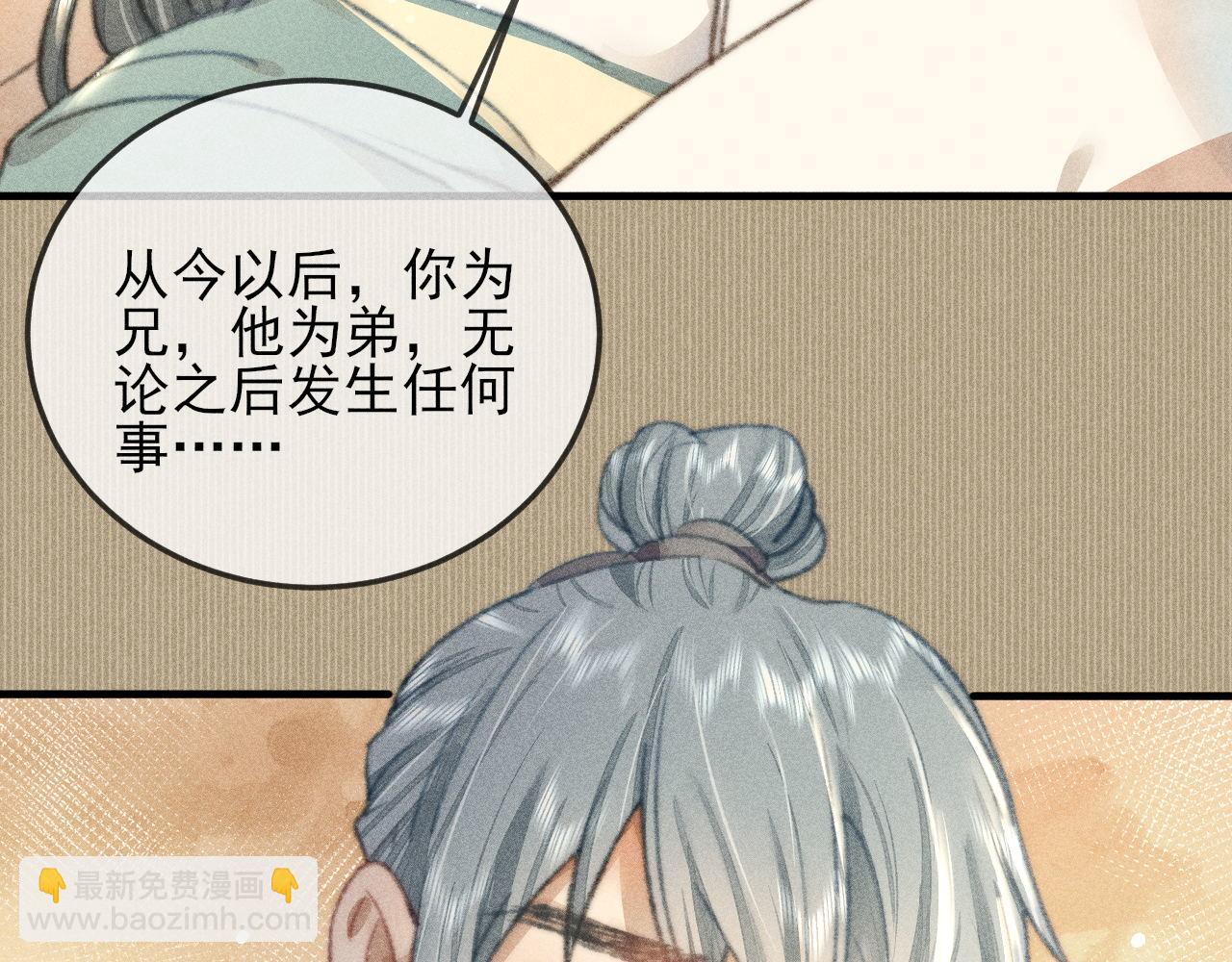 第31话 命运让我们被迫对立(1/2)-第31话