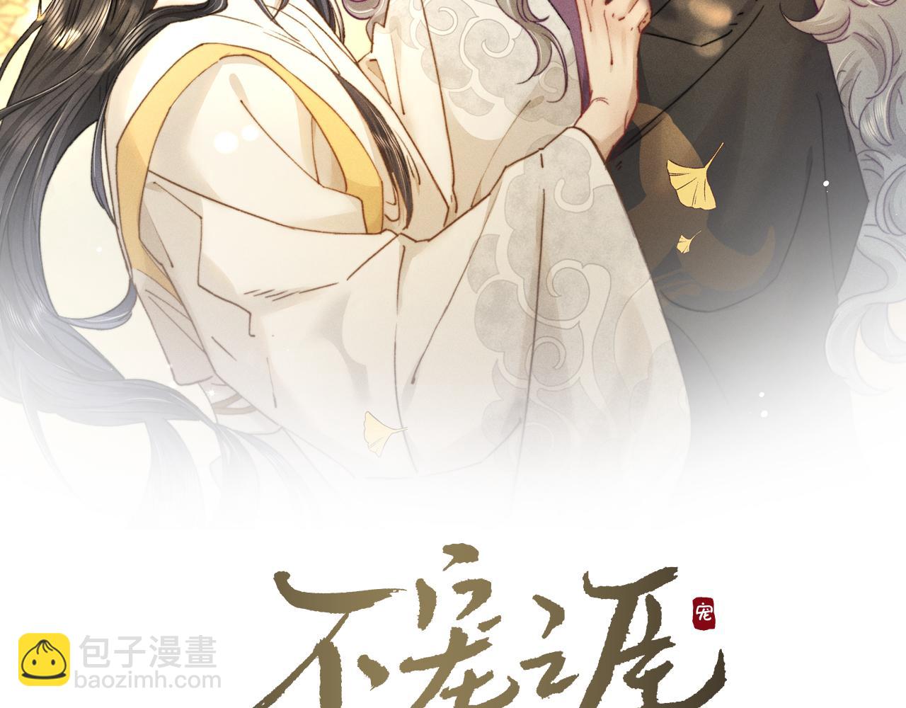 第31话 命运让我们被迫对立(1/2)-第31话