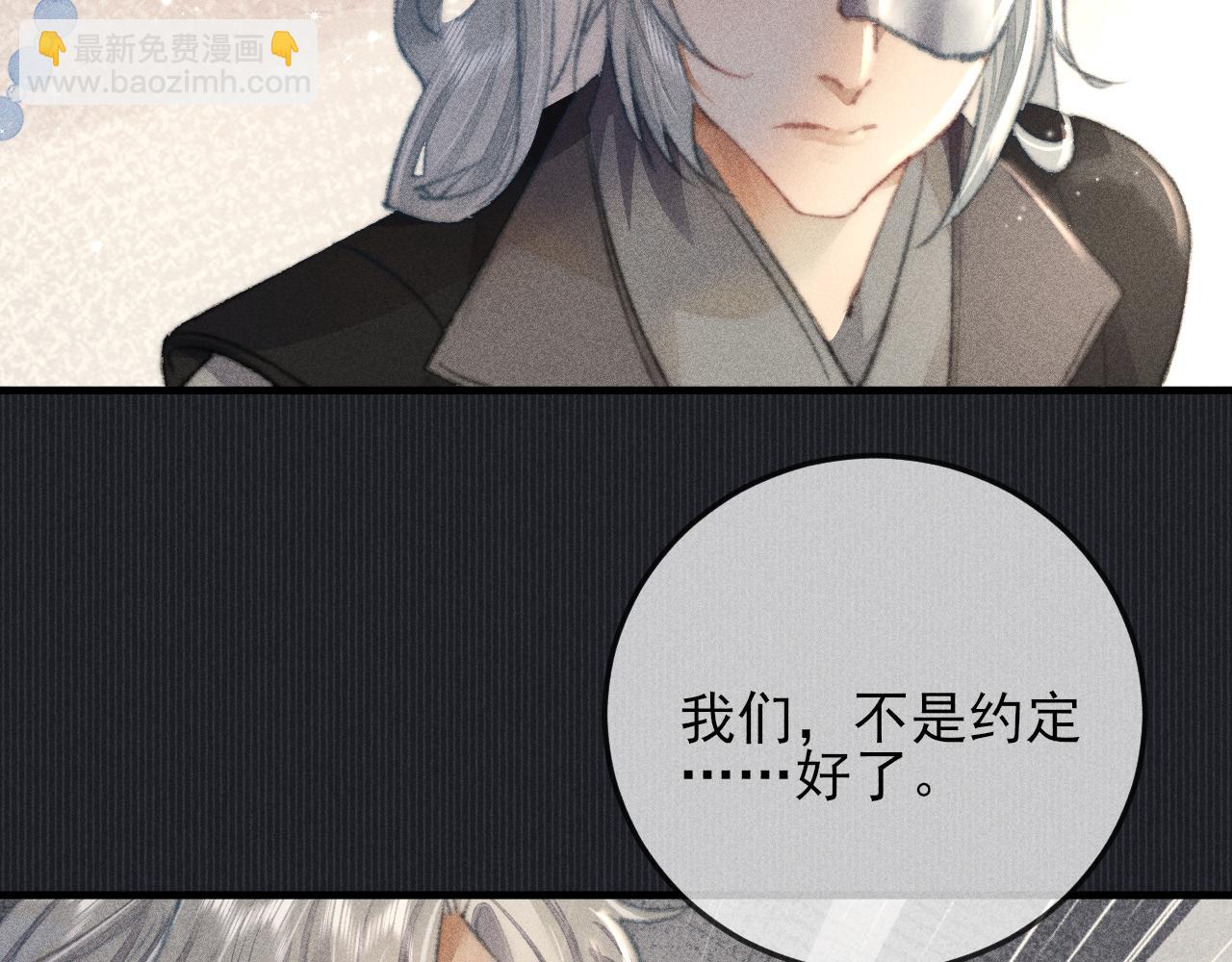 第31话 命运让我们被迫对立(1/2)-第31话