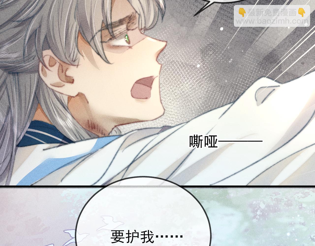 第31话 命运让我们被迫对立(1/2)-第31话