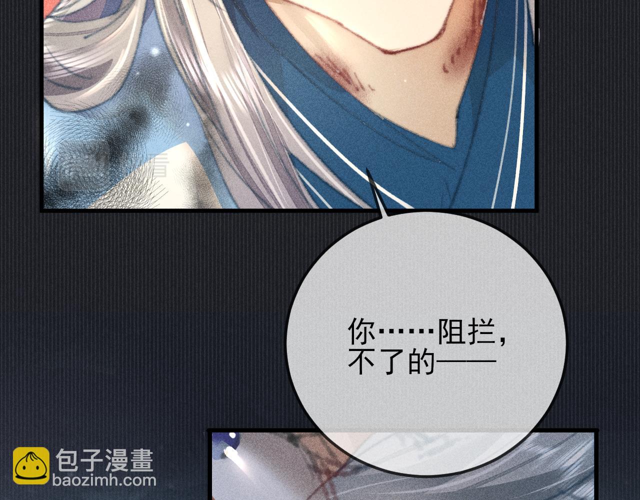 第31话 命运让我们被迫对立(1/2)-第31话