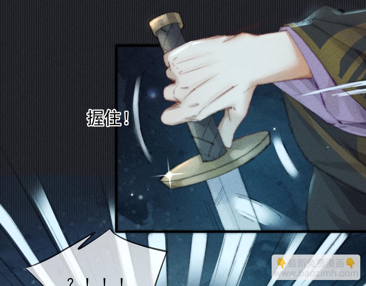 第33话 最初的约定 最后的约定(1/2)-第33话