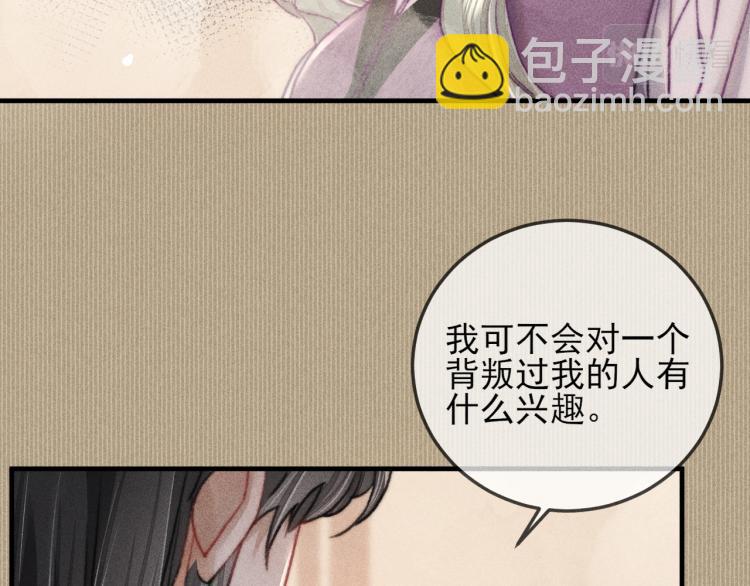 第5话 总是忍不住(1/2)-第5话