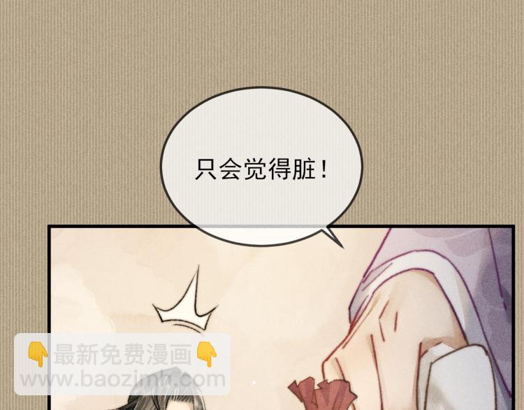 第5话 总是忍不住(1/2)-第5话