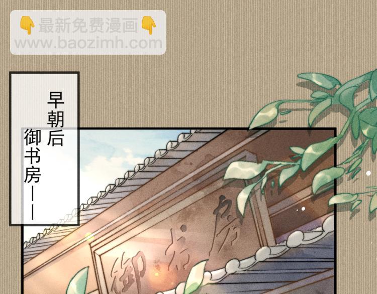 第5话 总是忍不住(1/2)-第5话