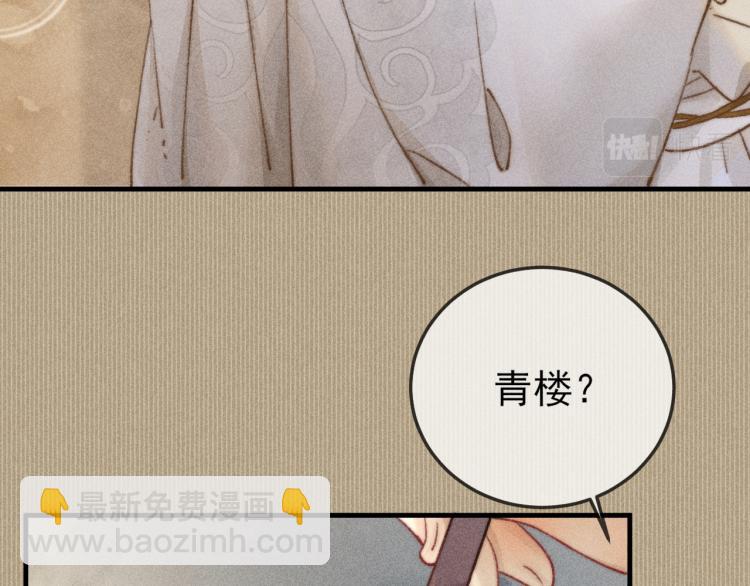 第5话 总是忍不住(1/2)-第5话