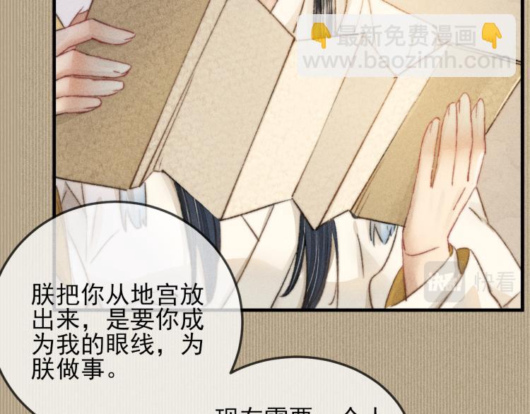 第5话 总是忍不住(1/2)-第5话