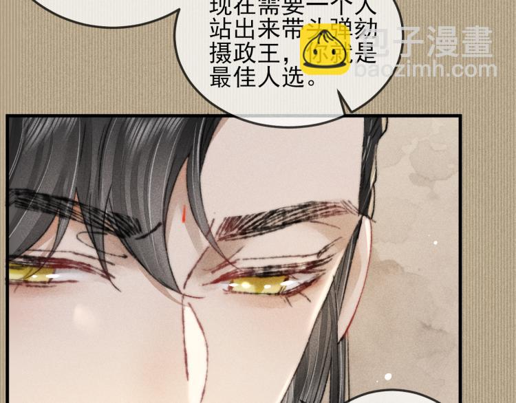 第5话 总是忍不住(1/2)-第5话