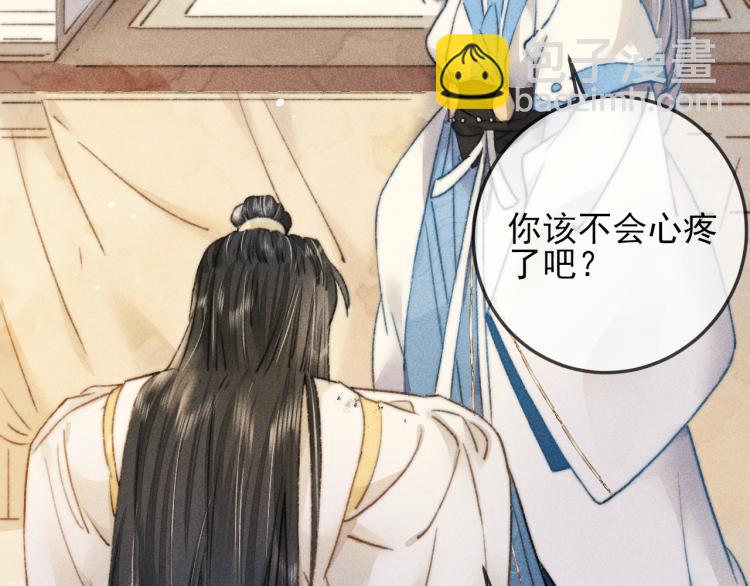 第5话 总是忍不住(1/2)-第5话