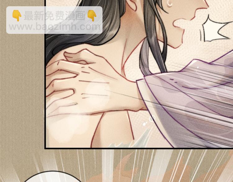 第5话 总是忍不住(1/2)-第5话