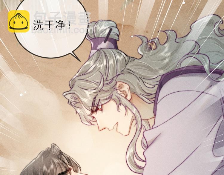 第5话 总是忍不住(1/2)-第5话