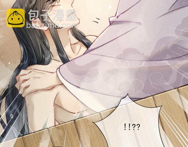 第5话 总是忍不住(1/2)-第5话