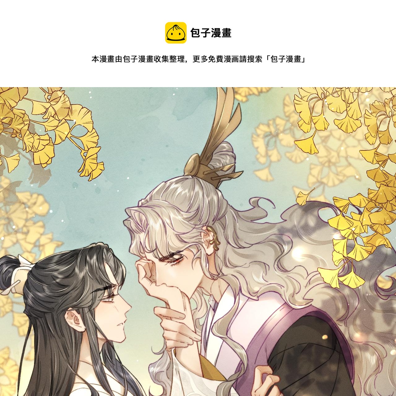 第7话 摄政王他脸红了！(1/2)-第7话