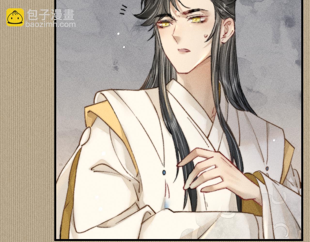 第7话 摄政王他脸红了！(1/2)-第7话