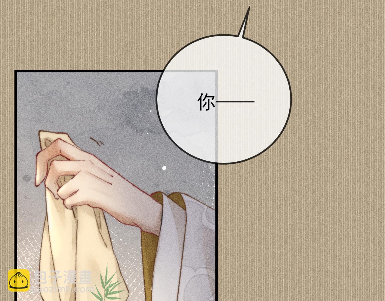 第7话 摄政王他脸红了！(1/2)-第7话