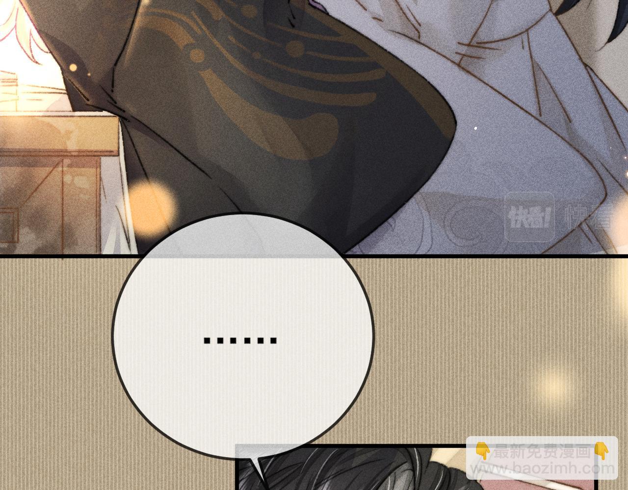 第7话 摄政王他脸红了！(1/2)-第7话