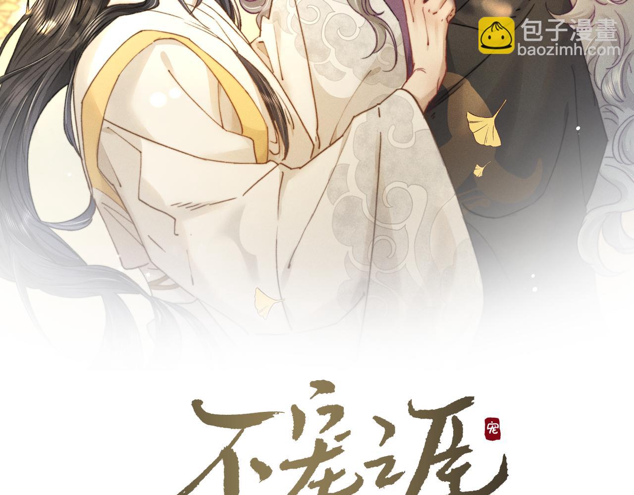 第7话 摄政王他脸红了！(1/2)-第7话