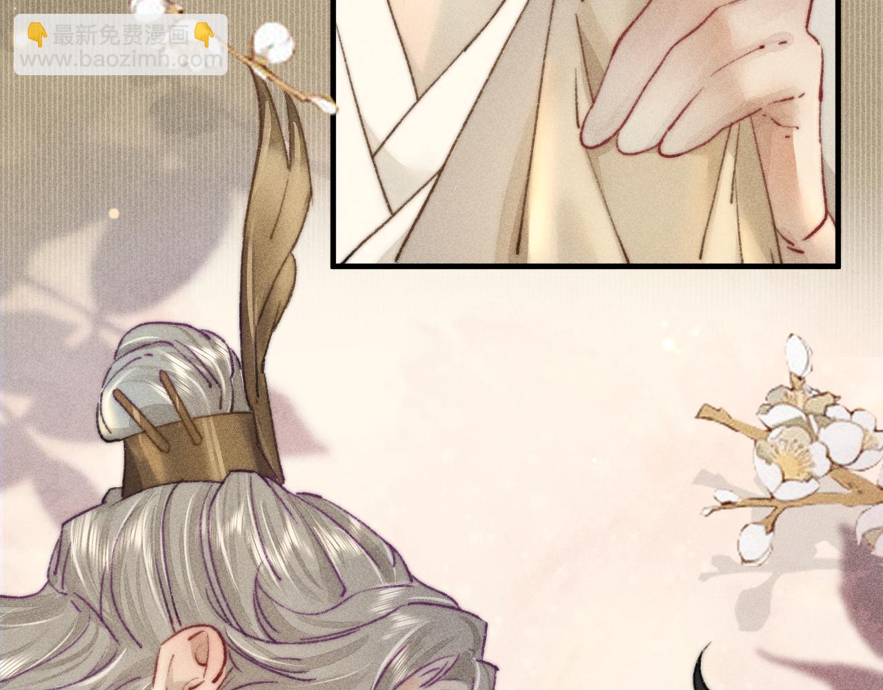 第7话 摄政王他脸红了！(1/2)-第7话