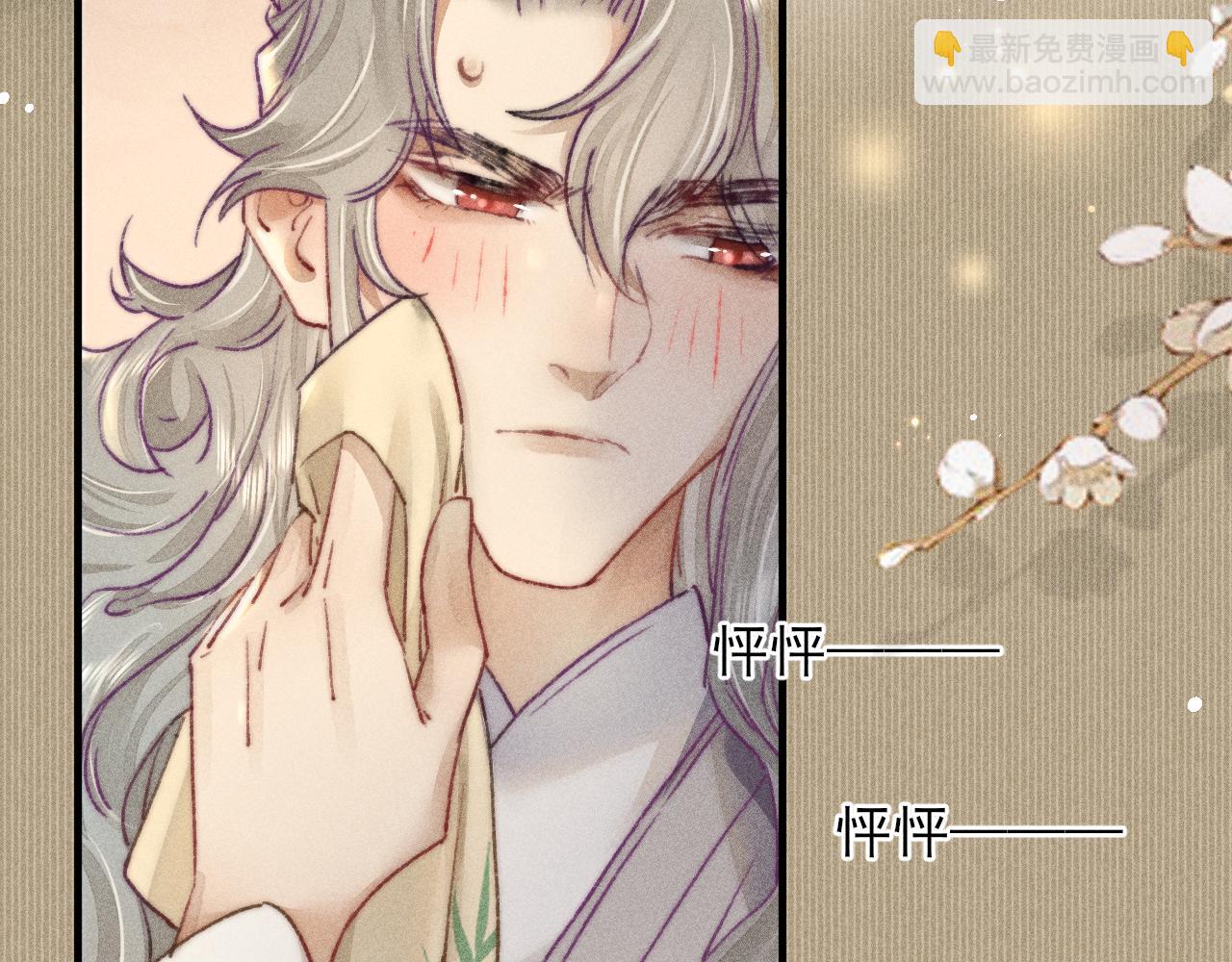 第7话 摄政王他脸红了！(1/2)-第7话