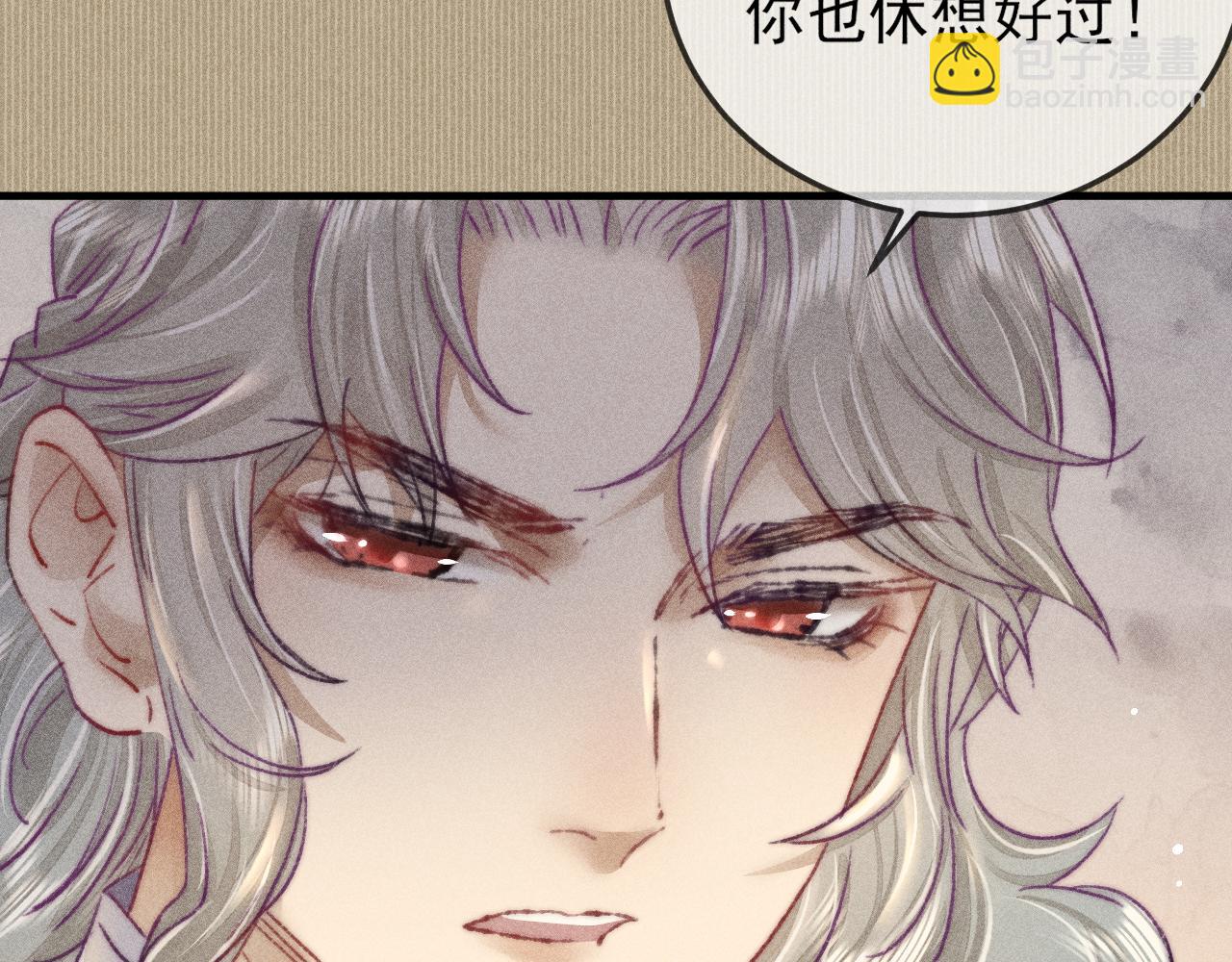 第7话 摄政王他脸红了！(1/2)-第7话