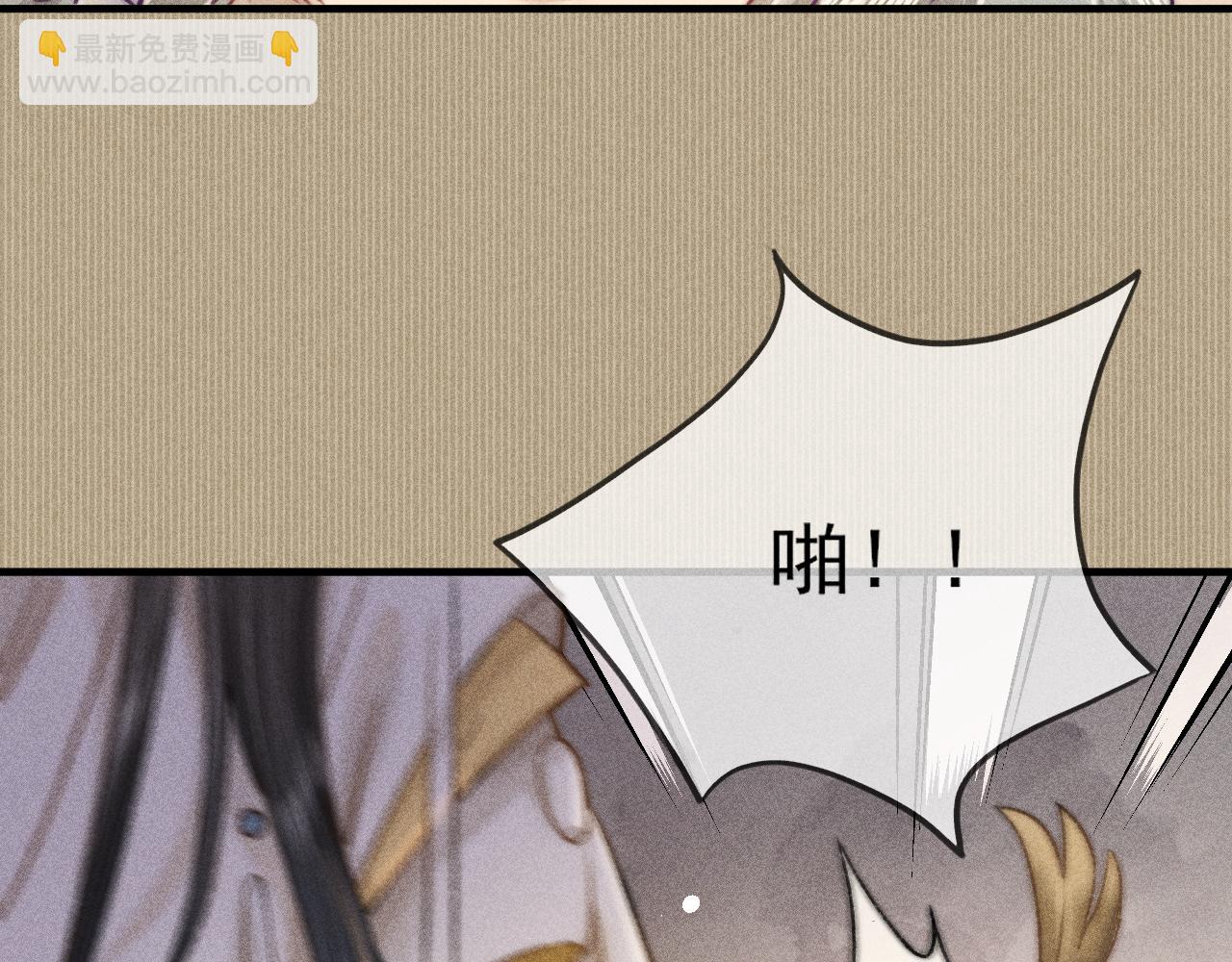 第7话 摄政王他脸红了！(1/2)-第7话