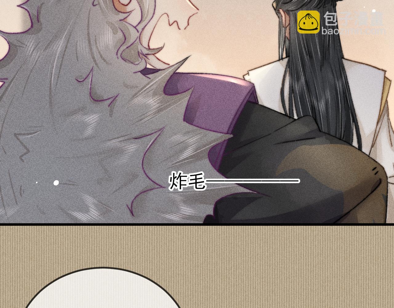 第7话 摄政王他脸红了！(1/2)-第7话