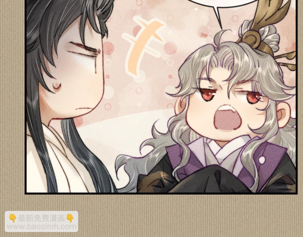 第7话 摄政王他脸红了！(1/2)-第7话