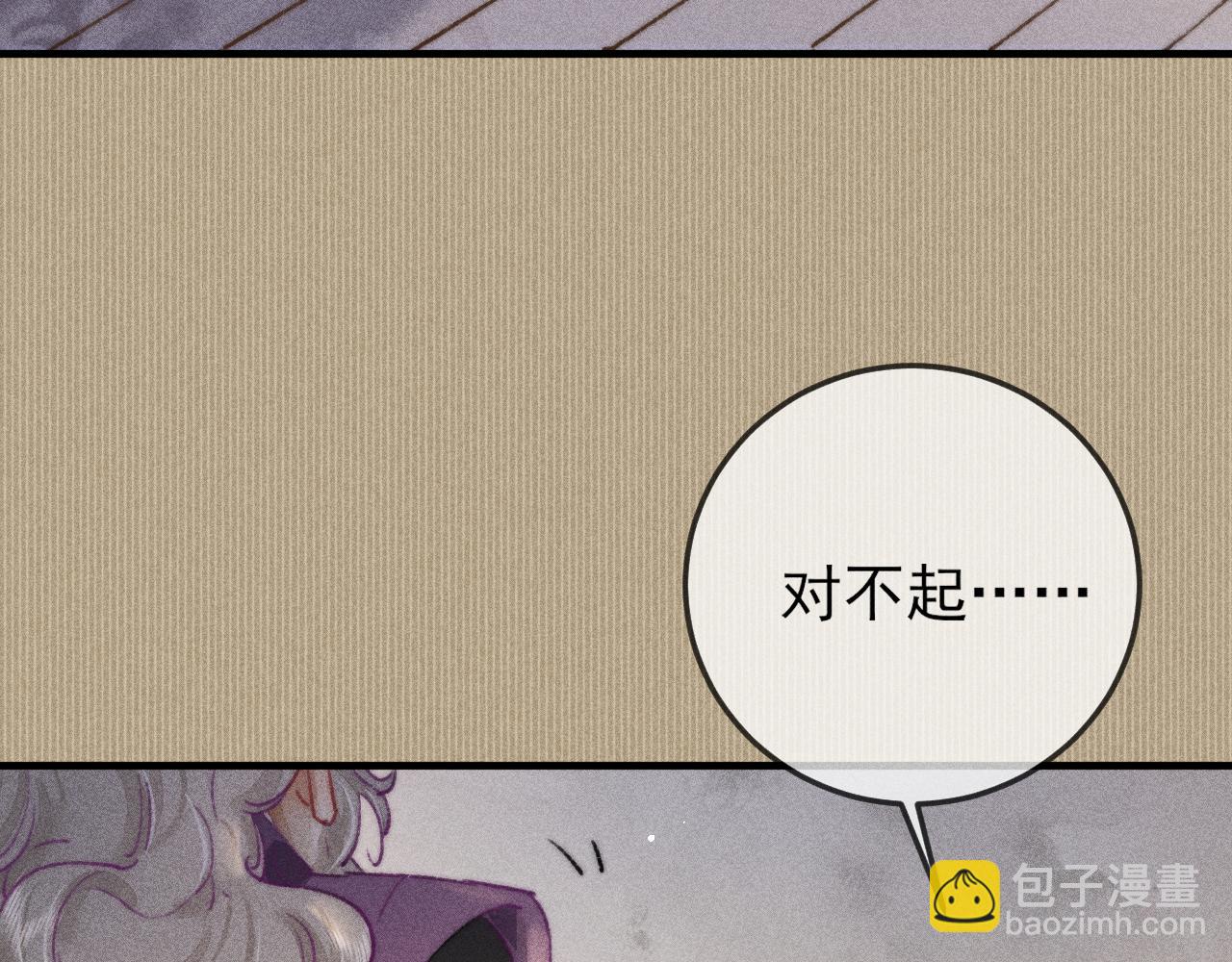 第7话 摄政王他脸红了！(1/2)-第7话