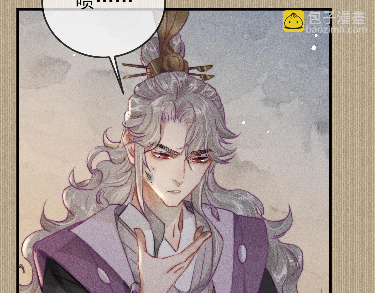 第7话 摄政王他脸红了！(1/2)-第7话