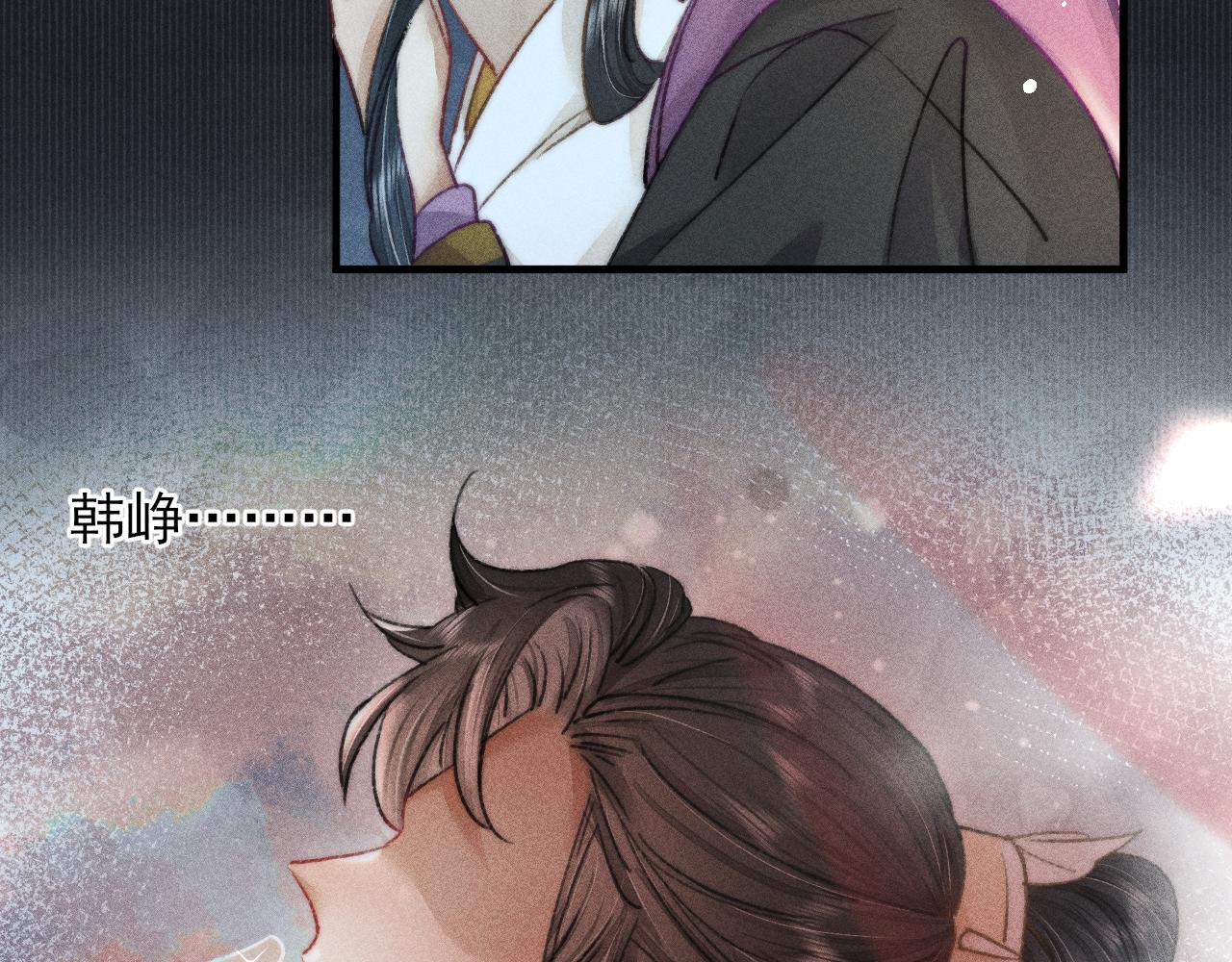 第9话 对他无法抑制的念想(1/2)-第9话