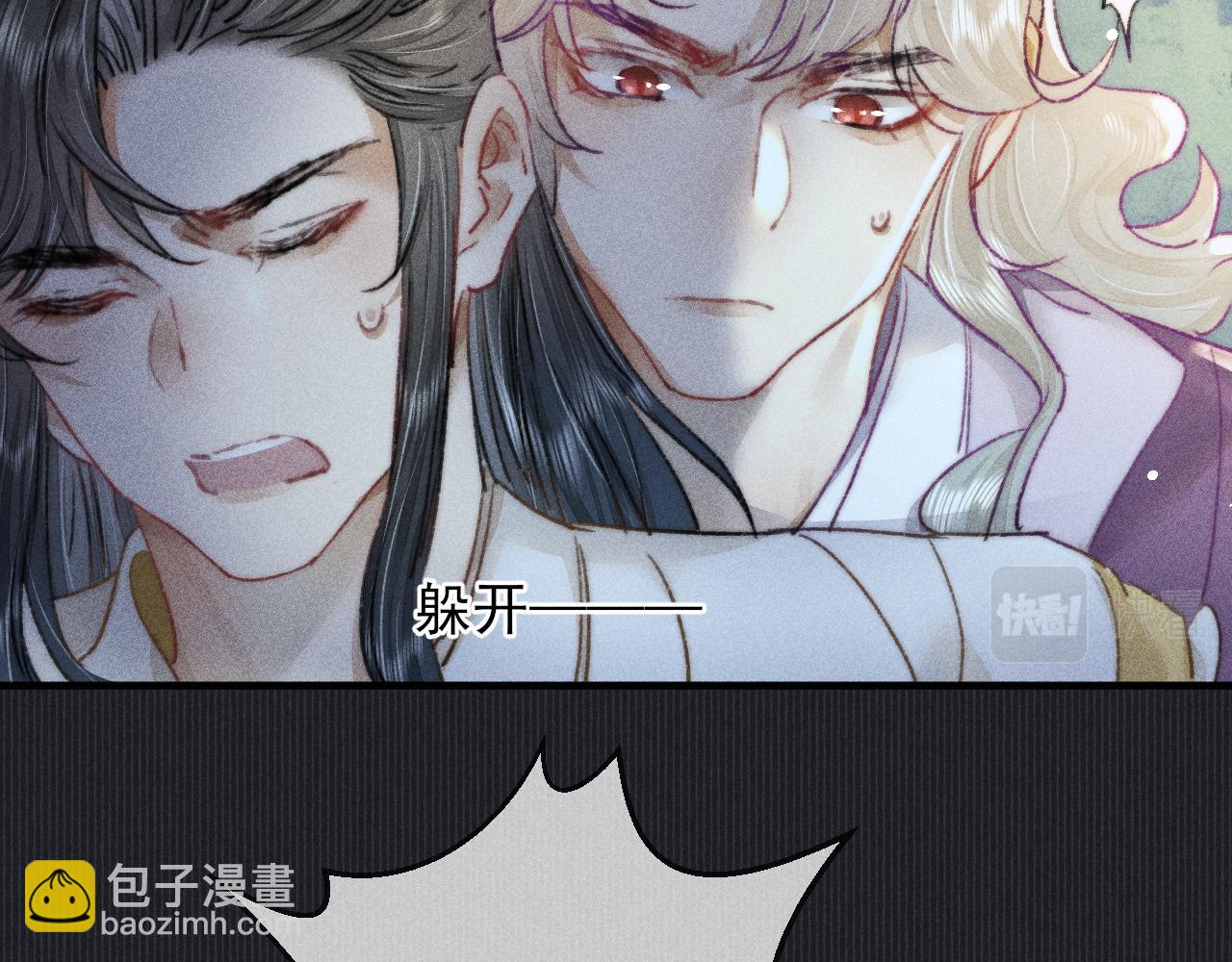 第9话 对他无法抑制的念想(1/2)-第9话