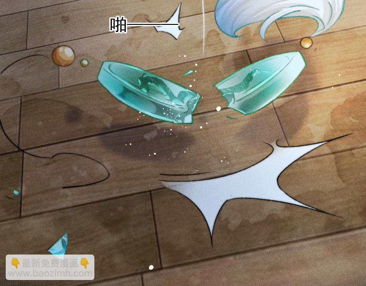 第9话 对他无法抑制的念想(1/2)-第9话