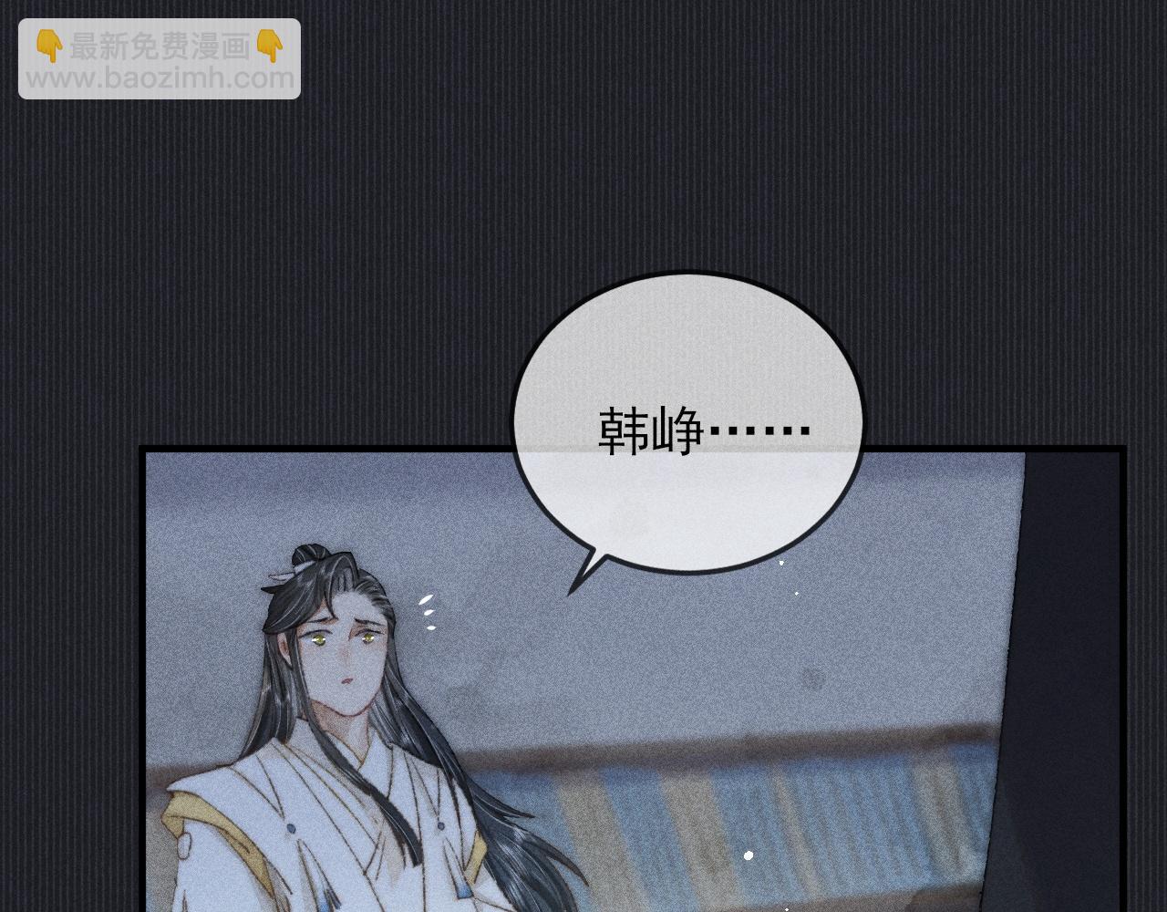 第9话 对他无法抑制的念想(1/2)-第9话