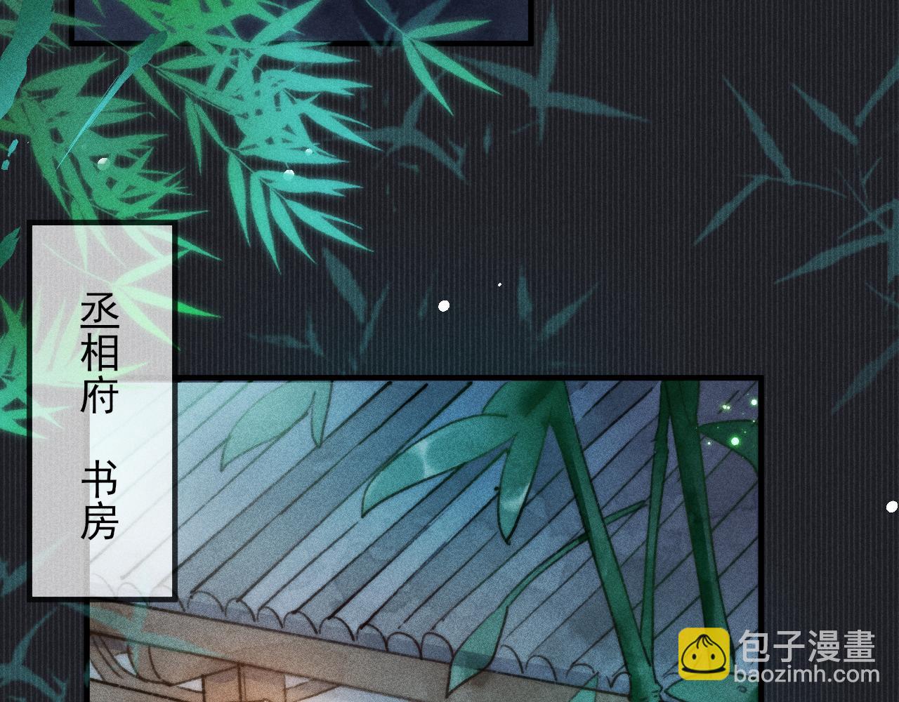 第9话 对他无法抑制的念想(1/2)-第9话