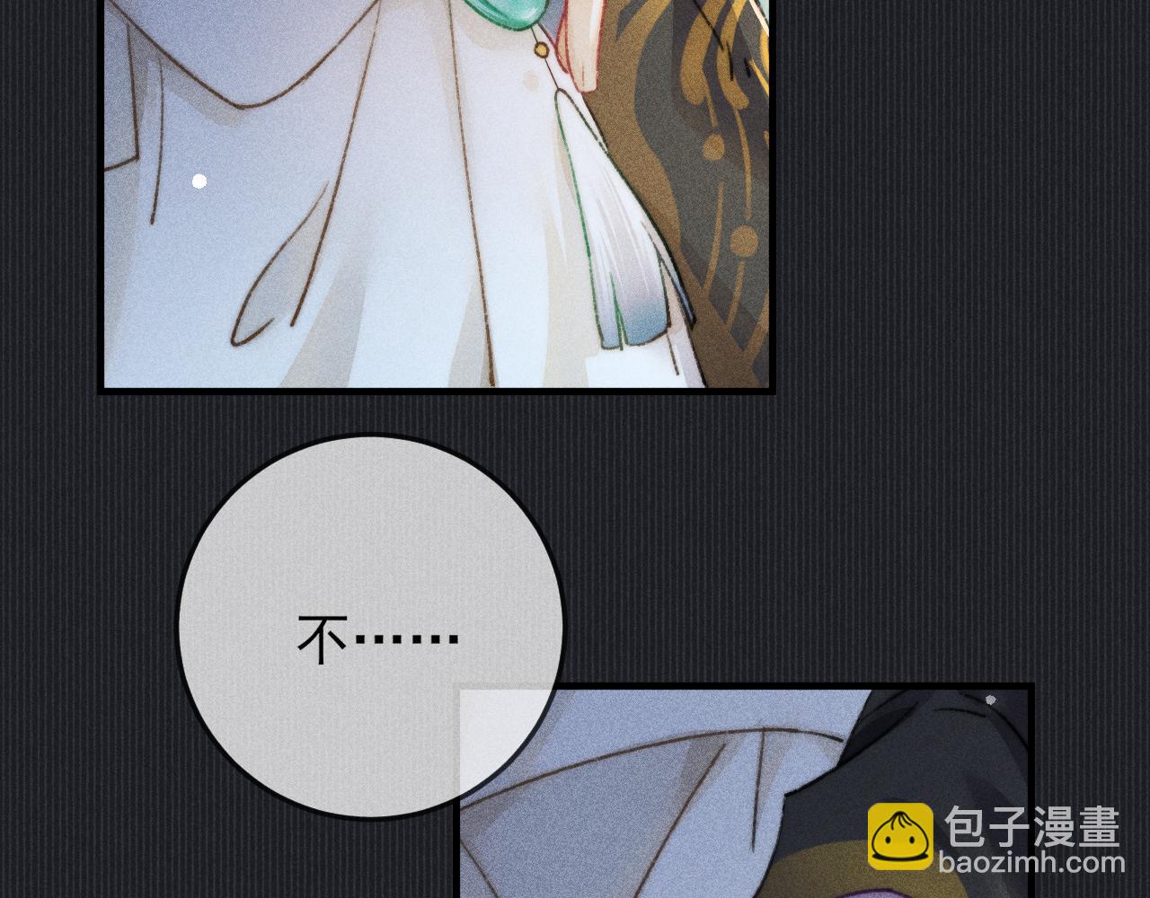 第9话 对他无法抑制的念想(1/2)-第9话