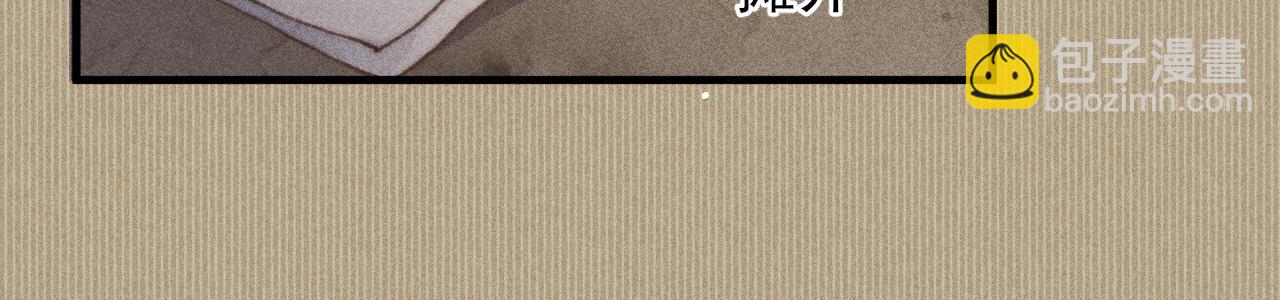 第9话 对他无法抑制的念想(1/2)-第9话