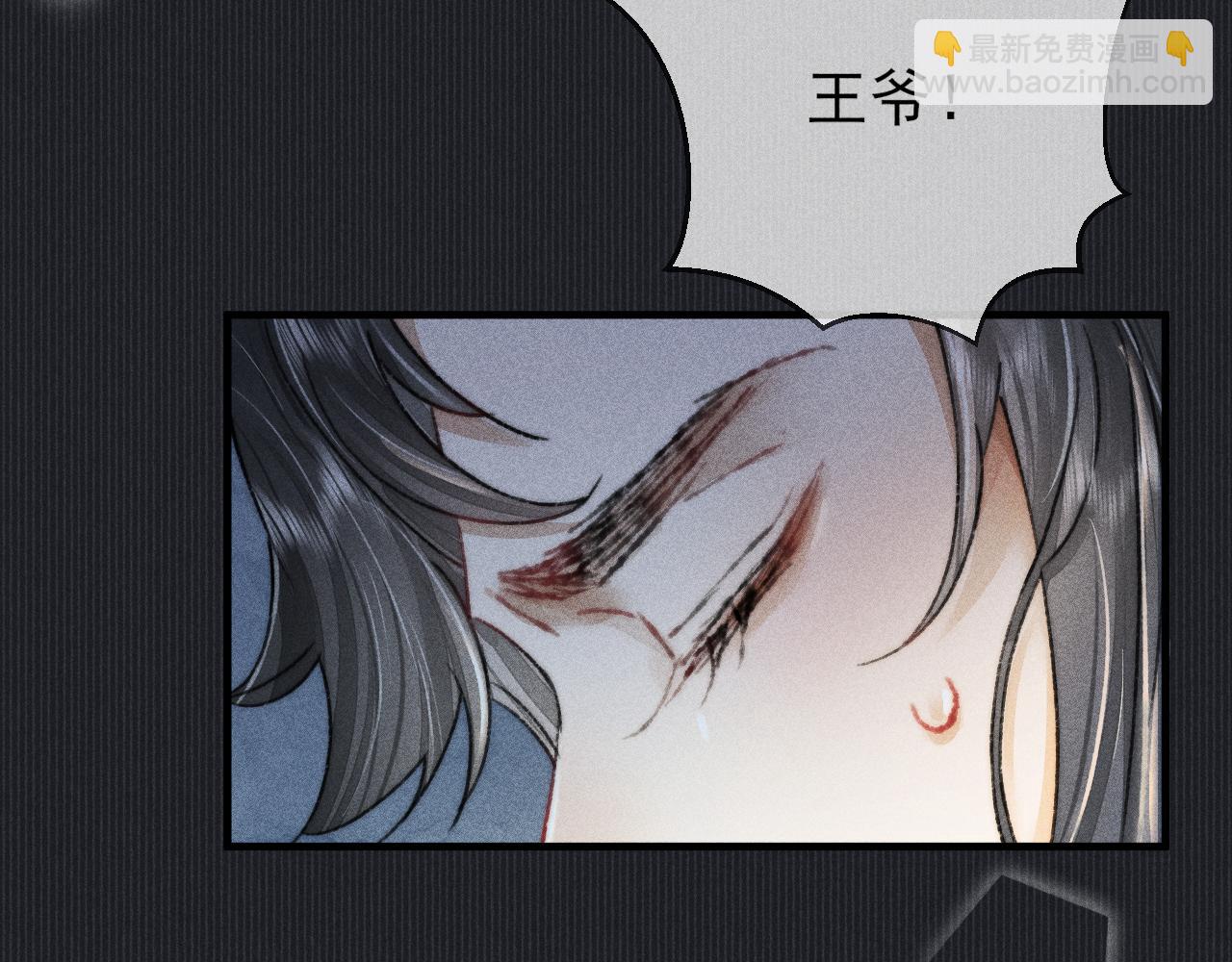 第9话 对他无法抑制的念想(1/2)-第9话