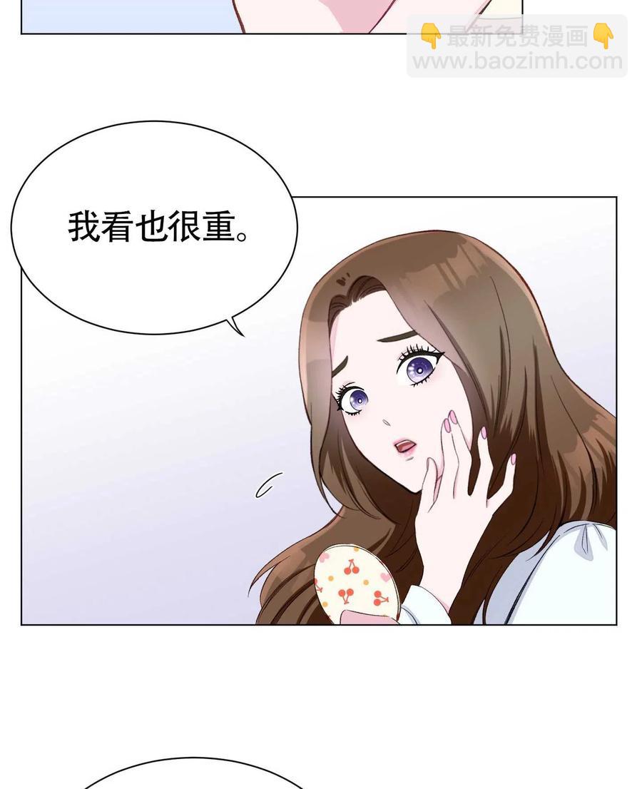 不純的同居 - 第01話(1/2) - 1