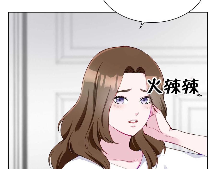 不純的同居 - 第03話(1/3) - 6