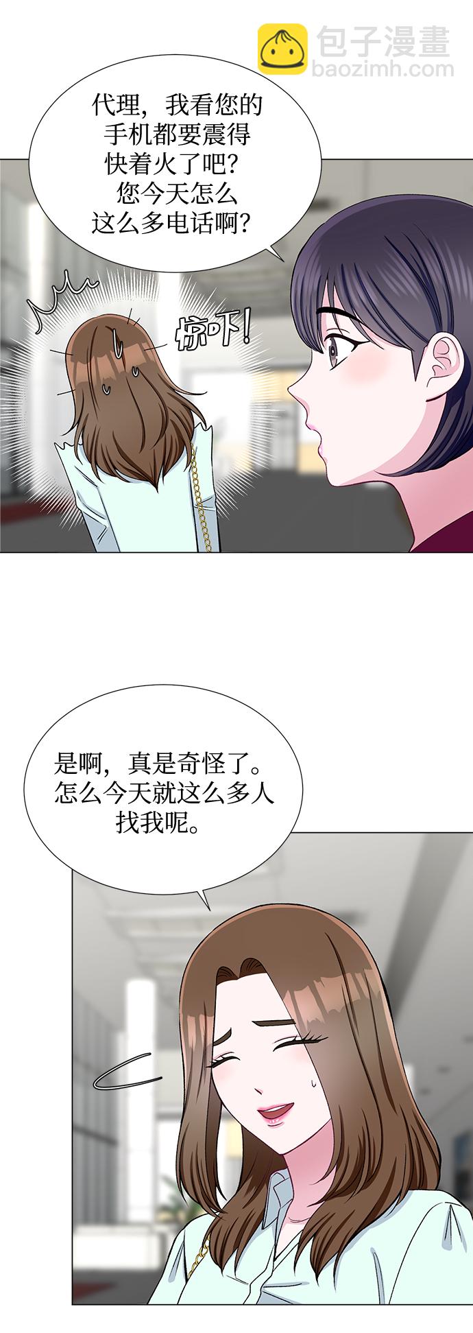 第43话46