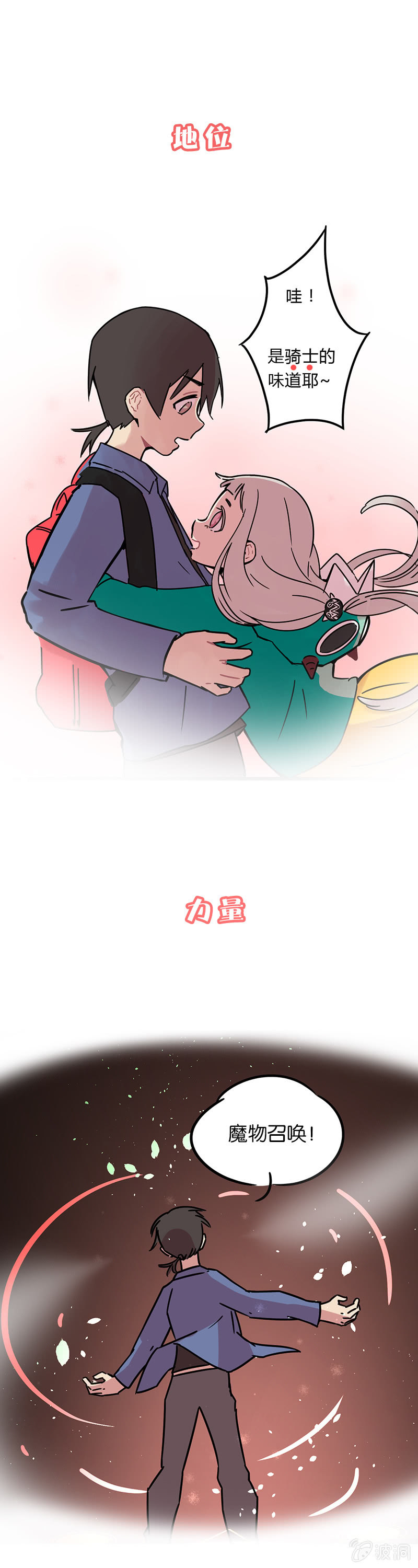 00-预告！-第1话