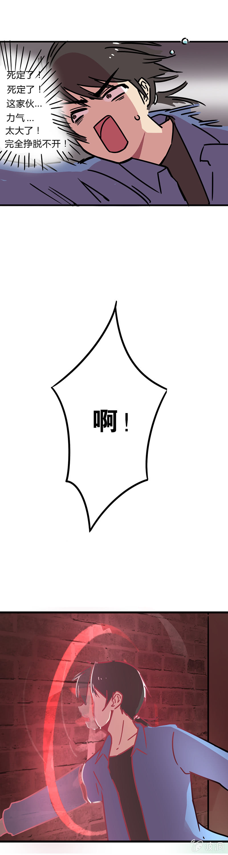 02-好多的金闪闪！-第3话