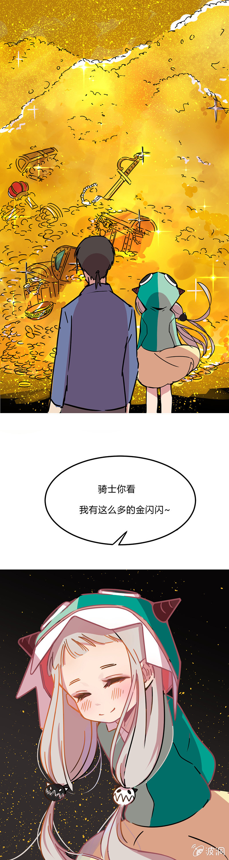 02-好多的金闪闪！-第3话