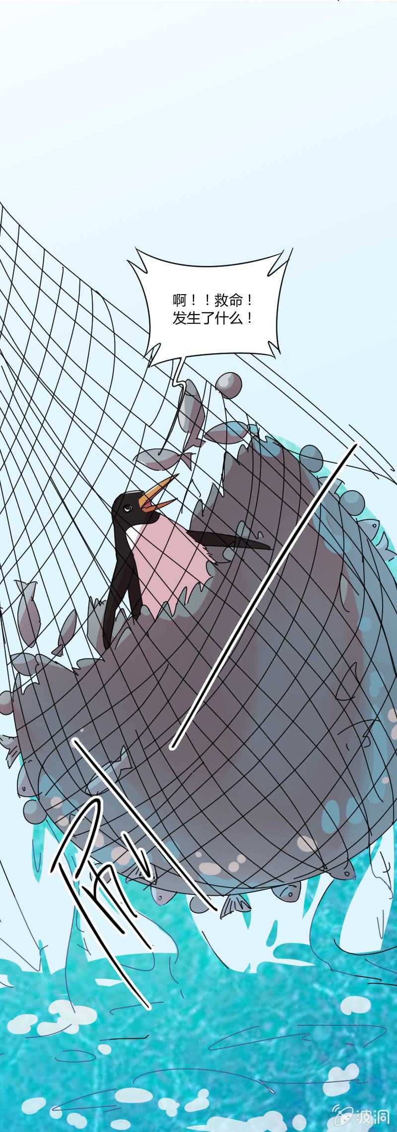 030-黑斯特的七星发光料理！-第31话