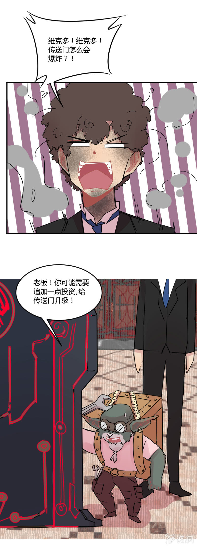 032-魔物穿越，都算我的？！-第33话