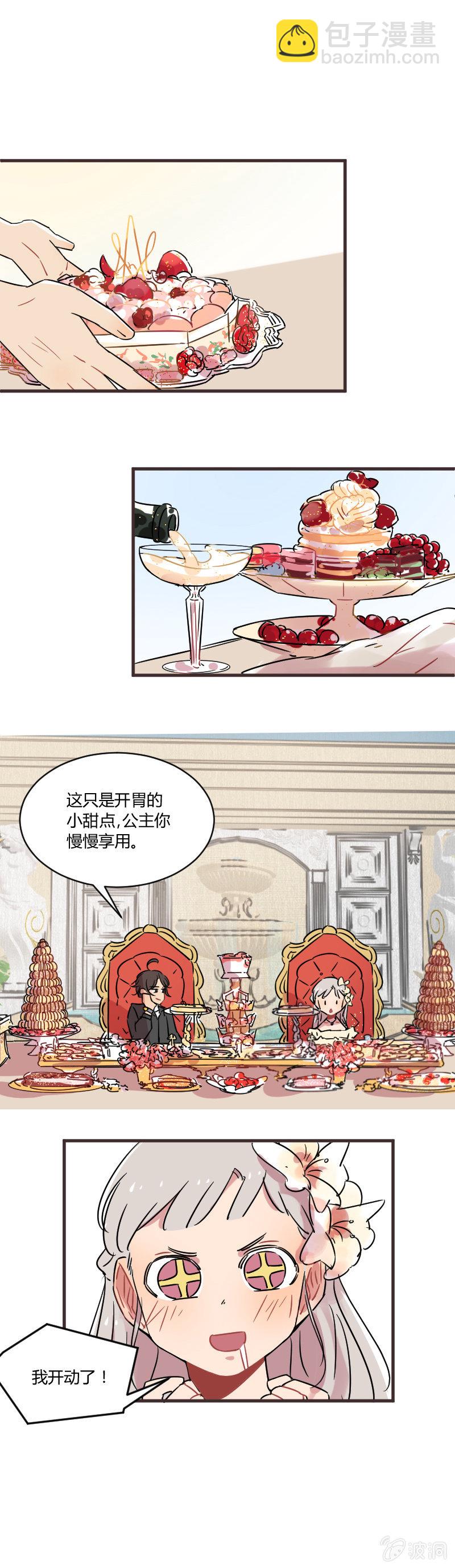 036-番外：你猜，叶小宝每天都在想些什么？-第37话