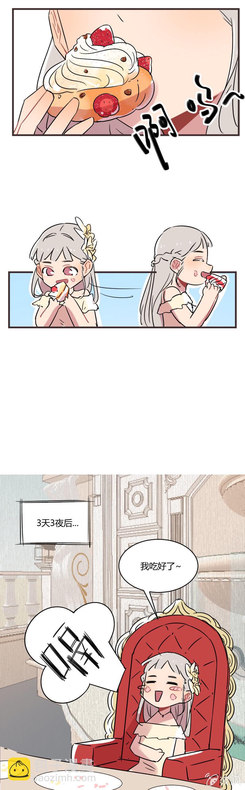 036-番外：你猜，叶小宝每天都在想些什么？-第37话