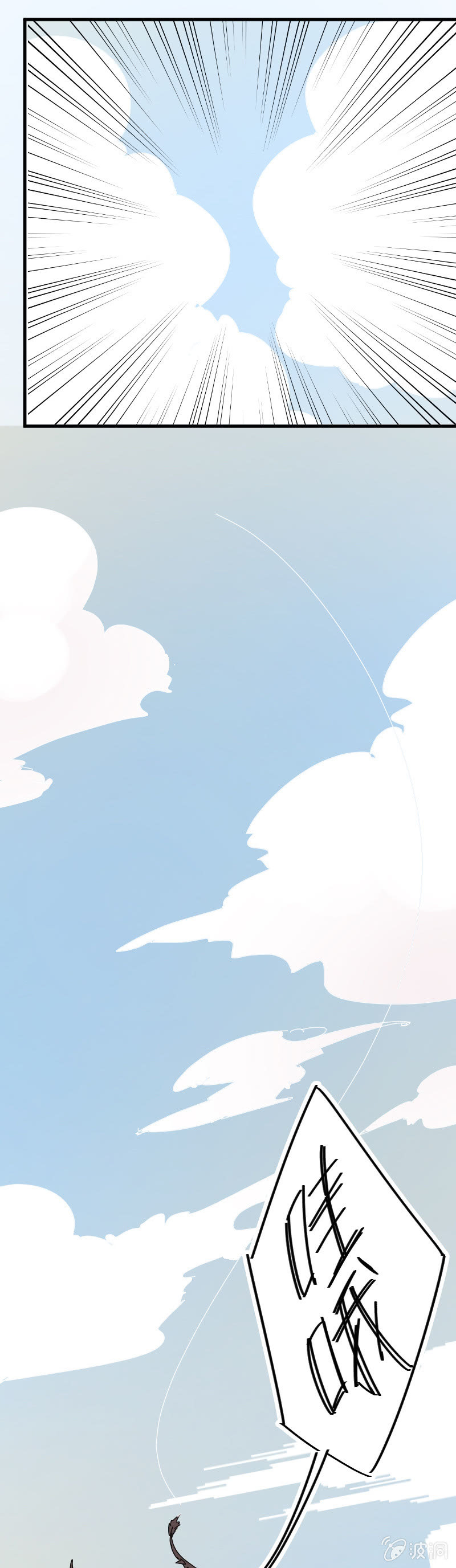 036-番外：你猜，叶小宝每天都在想些什么？-第37话