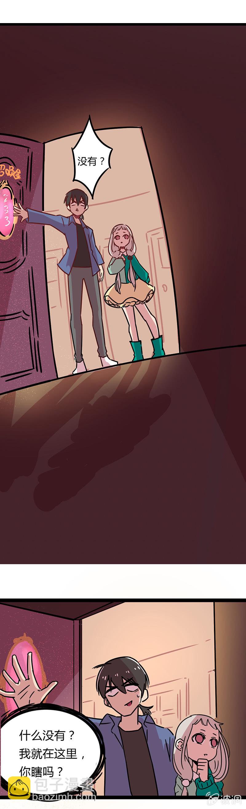 04-召唤规则是等价交换！-第5话